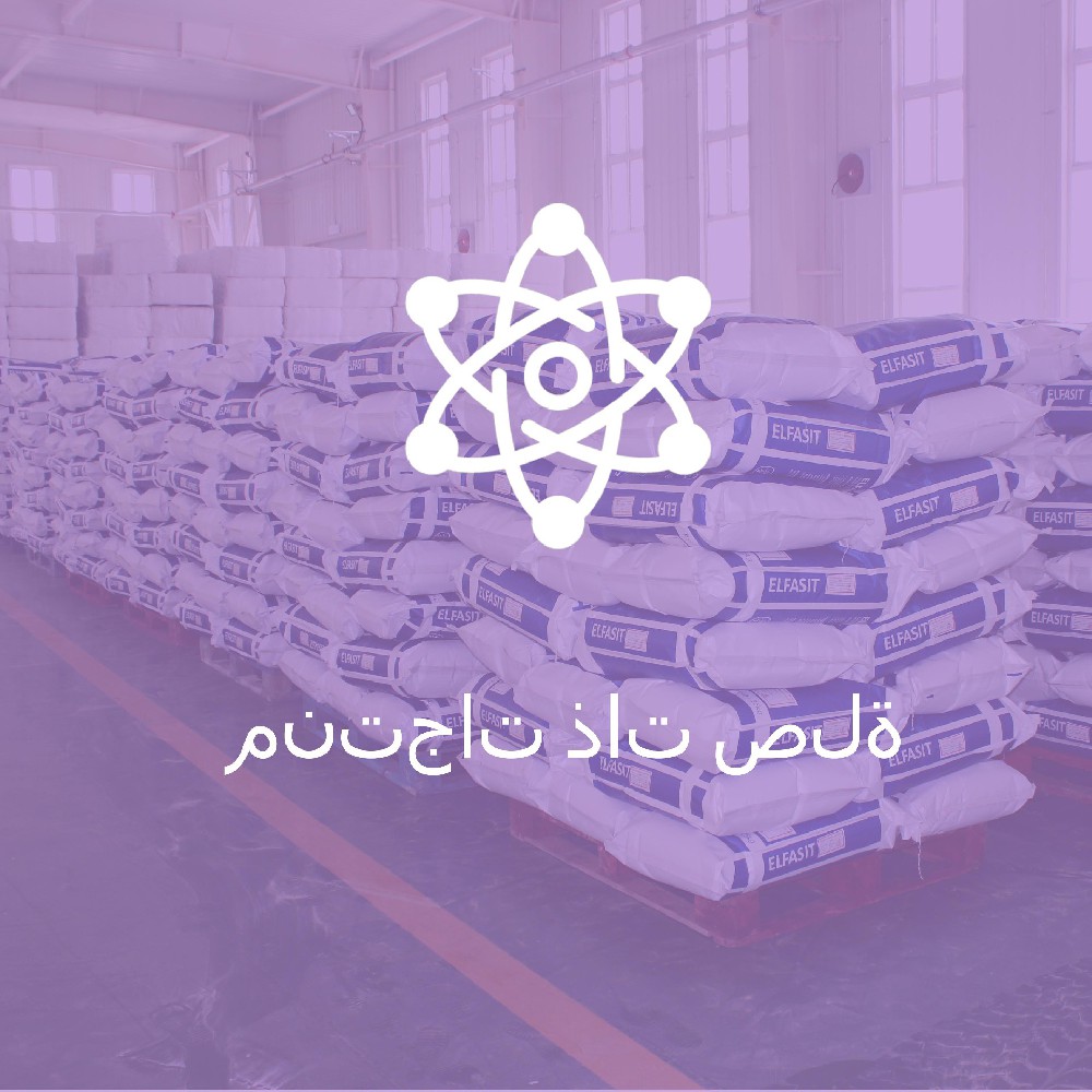 منتجات ذات صلة